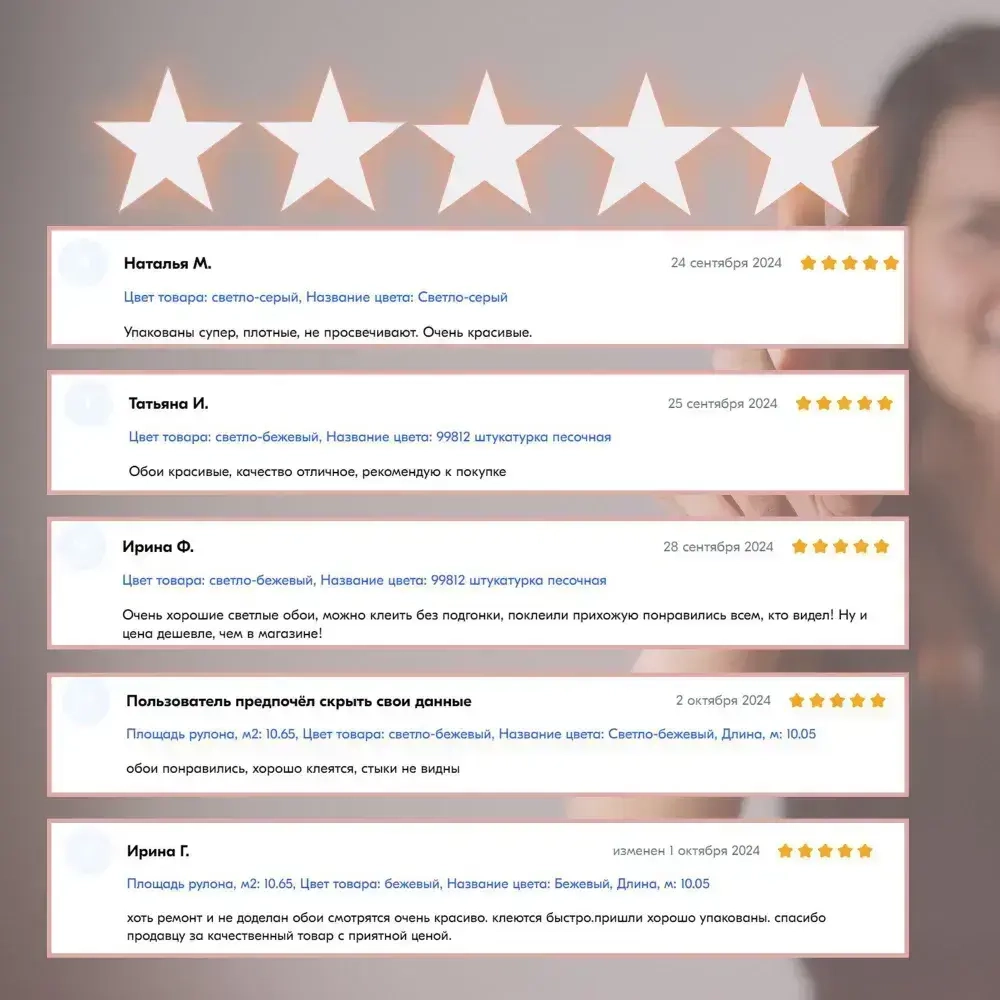 Обои флизелиновые 1.06 FORTUNA 99812 светло-бежевые метровые, моющиеся, для кухни, для спальни, для коридора,1.06*10.05 м