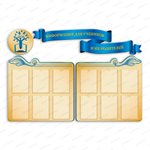 Комплект фигурных стендов Информация для учеников и их родителей с карманами А4 2766