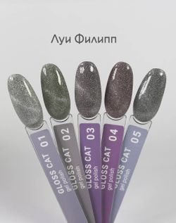 photo_5355158313953775300_y