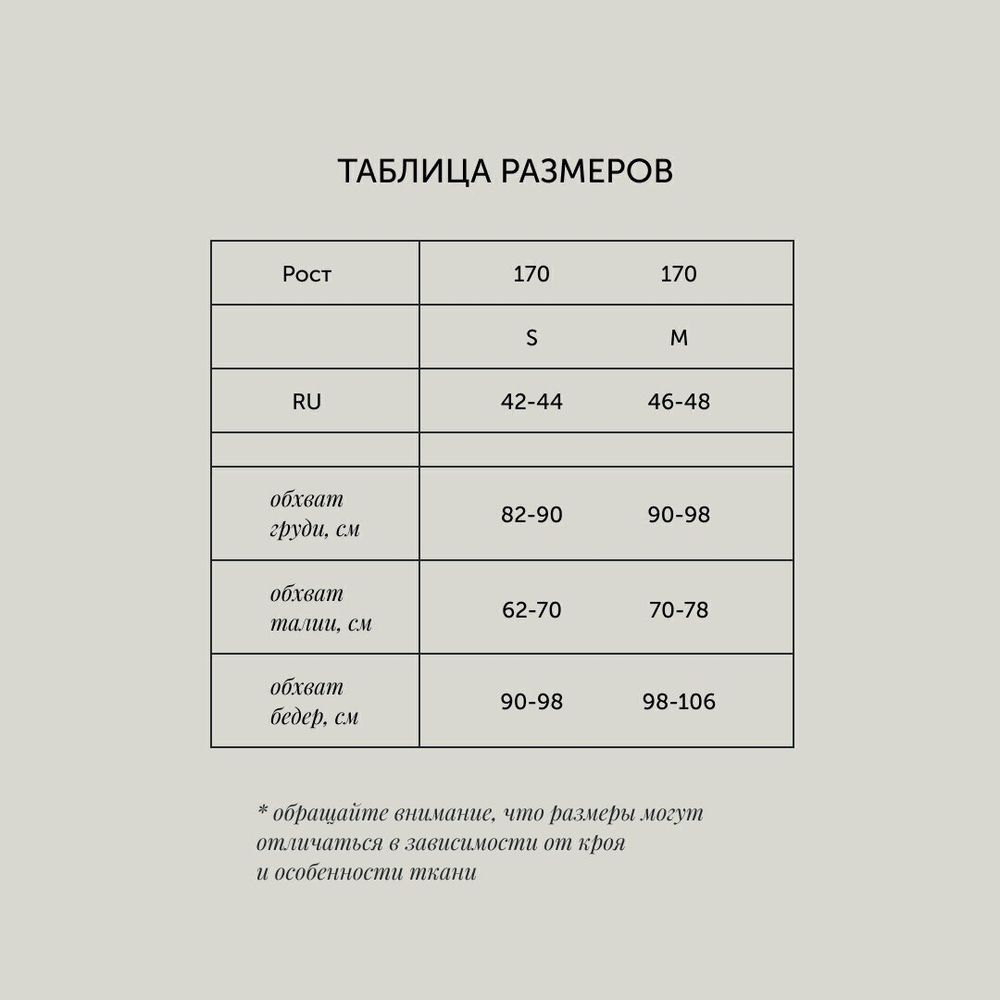 Жилет с поясом из смесовой шерсти