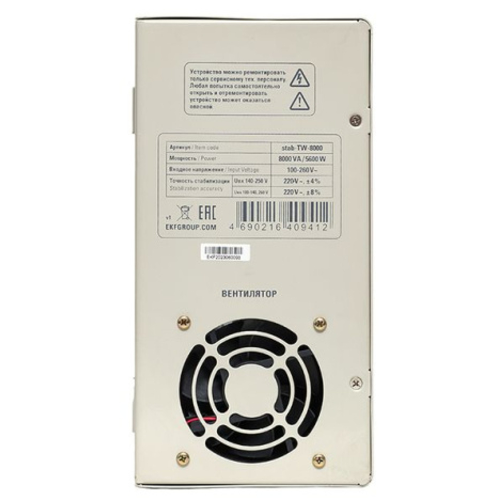 Стабилизатор напряжения симисторный EKF stab-TW-8000