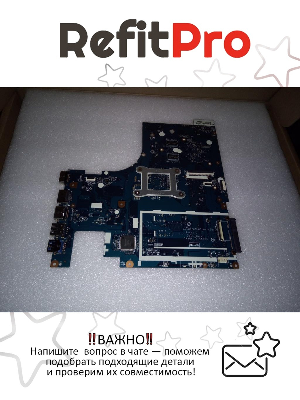 Материнская плата для ноутбука Lenovo G50-45 W8P EXO1G A8-6410 1000 (5B20H55117), оригинал