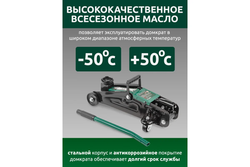 Домкрат гидравлический RF-T820028 подкатной 2т (выс.подъема 135-310мм) ROCKFORCE