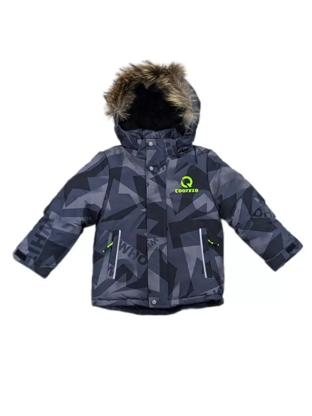 Костюм горнолыжный для мальчика.