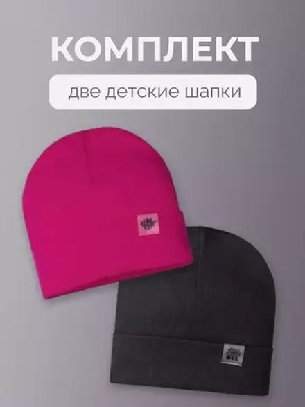 Шапки для девочки осенние набор