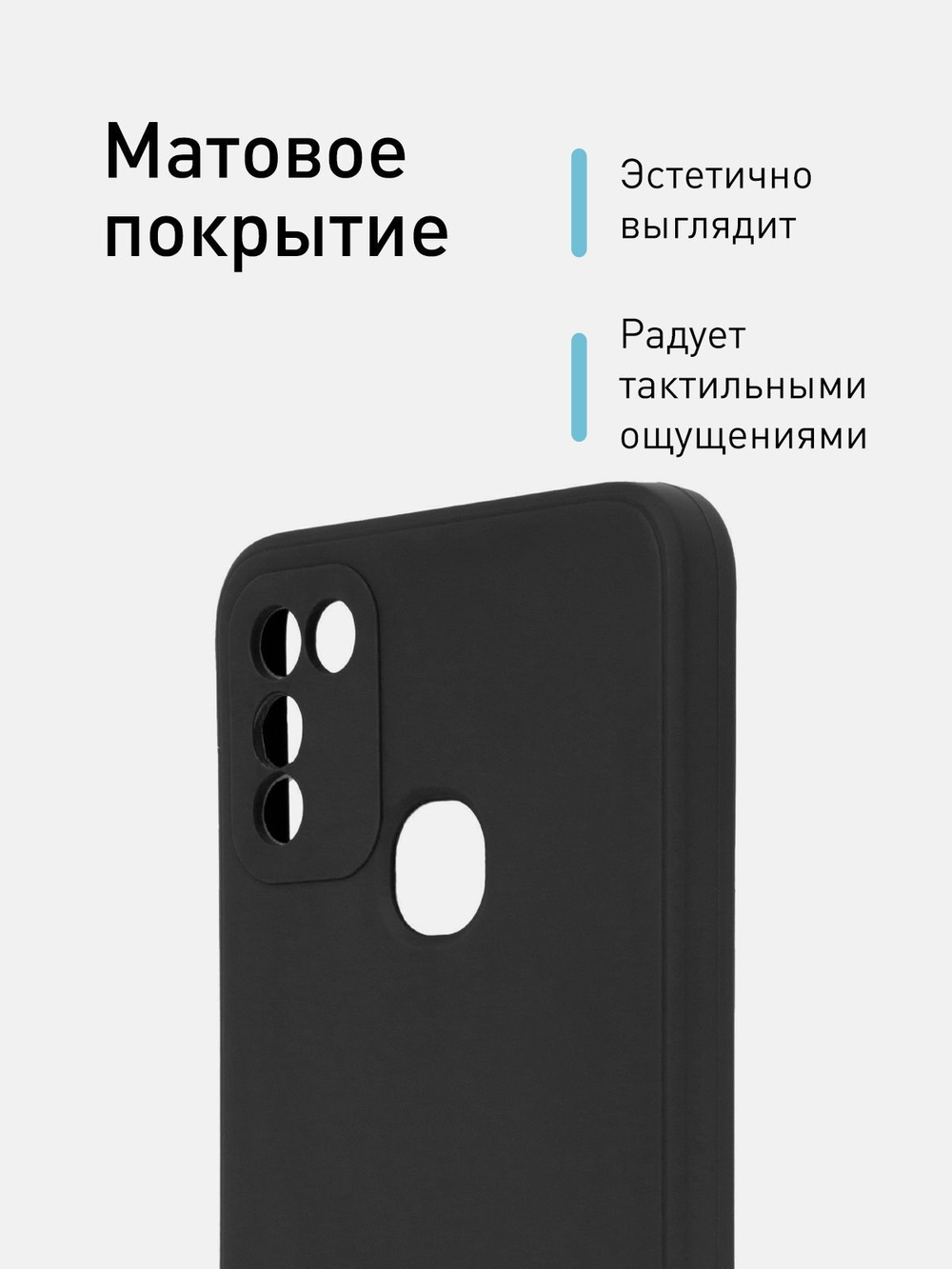 Чехол ROSCO для Infinix HOT 10 Play;Infinix HOT 11 Play оптом (арт. INF-HOT10PLAY-COLOURFUL-BLACK)