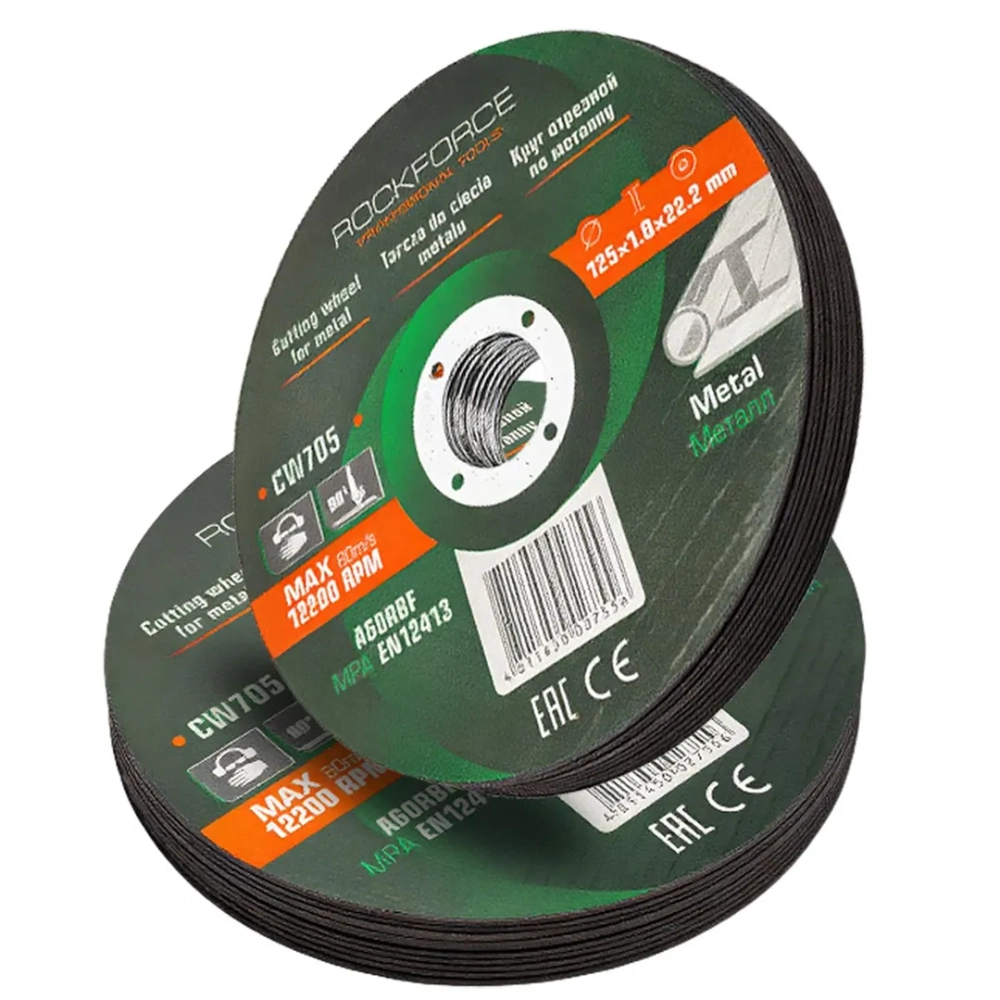 Круг отрезной по металлу 125x1.0x22.2мм (к-т 20 шт) RockFORCE RF-CW705[к-т 20 шт.]