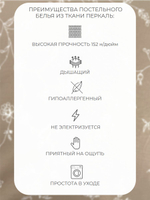 Наволочка 40х40 Перкаль Хлопок Цветочки и веточки на черном фоне 1 шт.