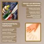 Бескаркасный диван кровать раскладной "Шрэк"