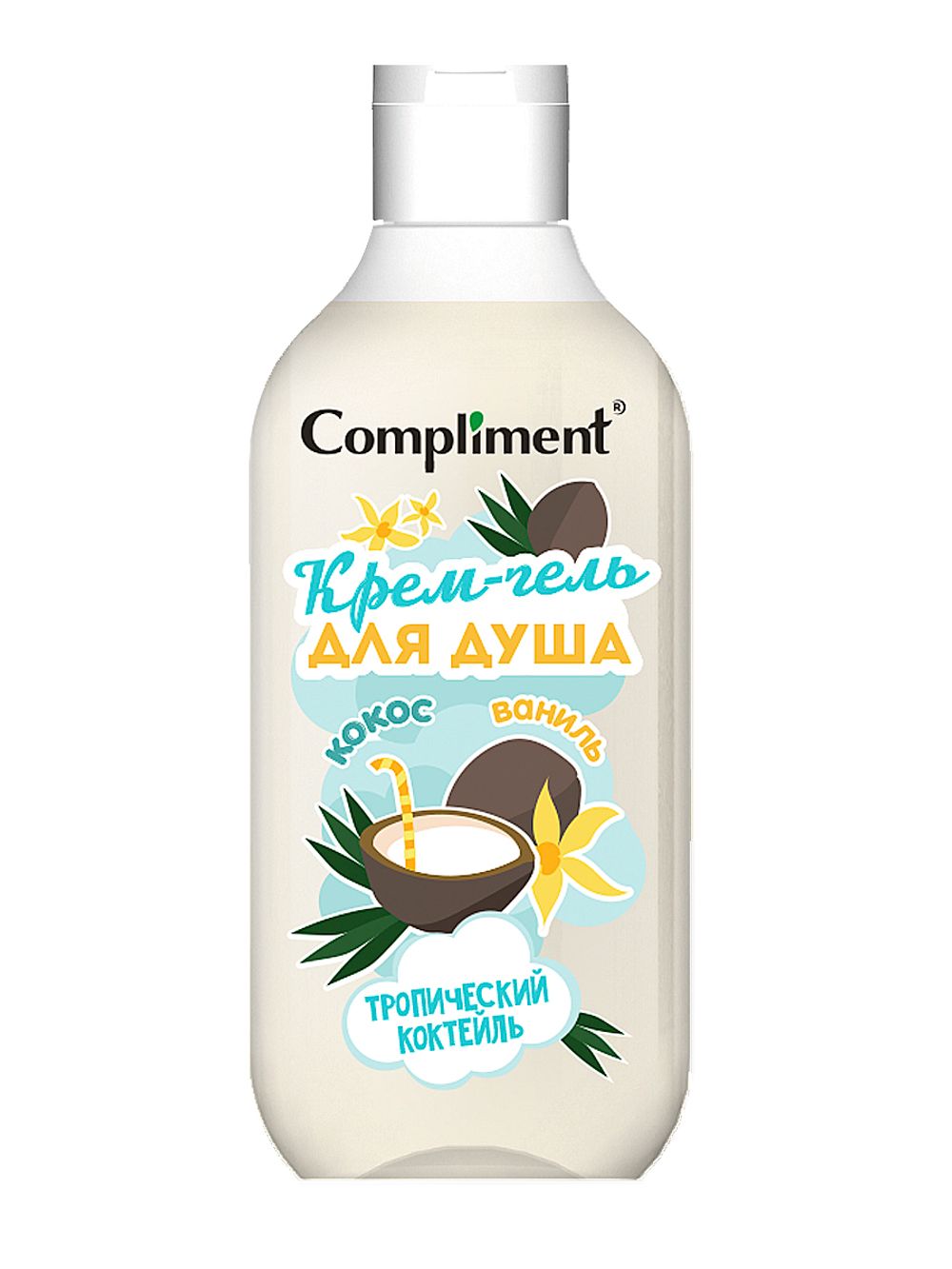 Compliment Крем-гель для душа «Тропический коктейль»