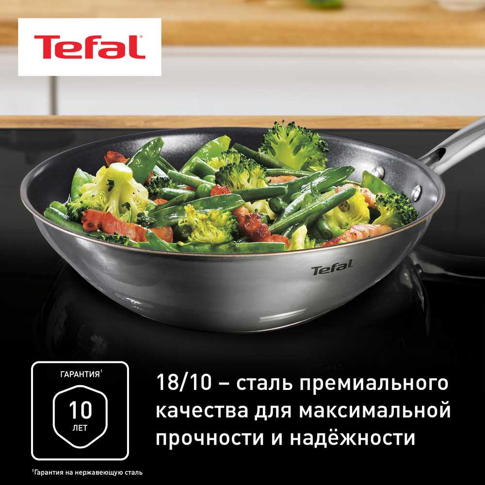 Сковорода вок Tefal Duetto+ 28 см G7321924