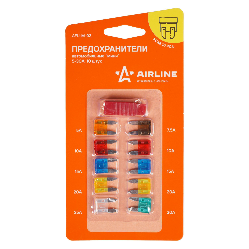 Предохранители "мини" в блистере с экстрактором (10 шт. 5-30А) (AFU-M-02)