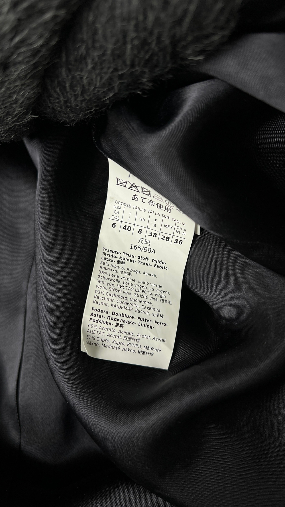 Пальто Max Mara