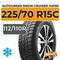 Autogreen Snow Cruiser AW06 225/70 R15C 112/110R