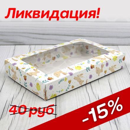 Дизайнерские коробки для пряников, печенья