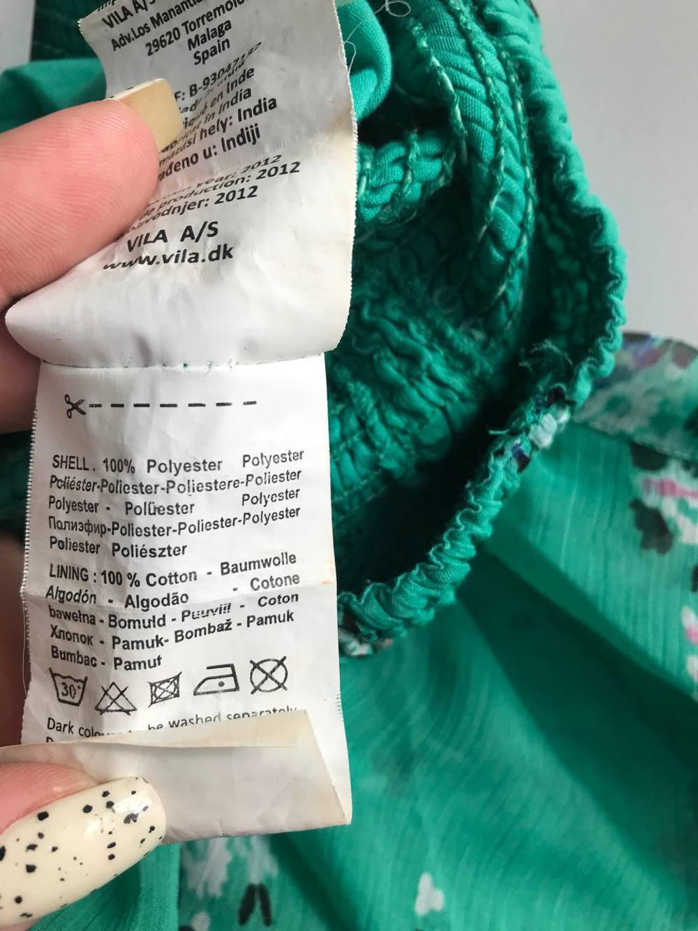 Юбка Vila стильная, маркировка М, визуально на 46 размер