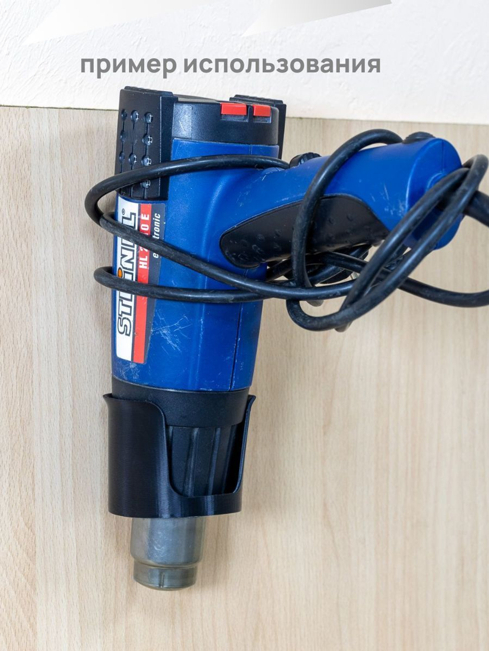 Держатель шуруповерта и дрели на стену большой 80мм