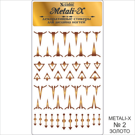 Metali-X №2 Золото
