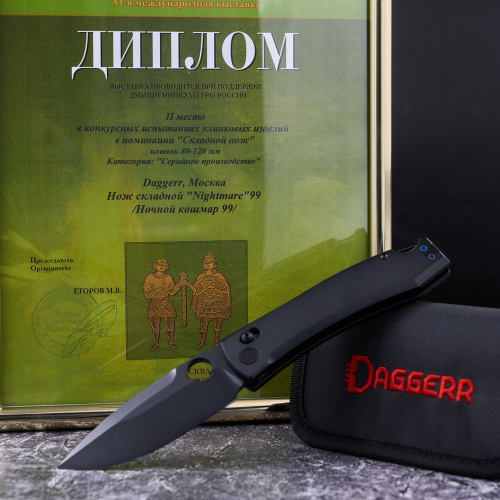 Нож складной Daggerr Nightmare DH Magnacut