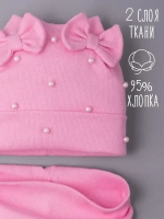 Шапка для девочки на осень с бусинами и снуд