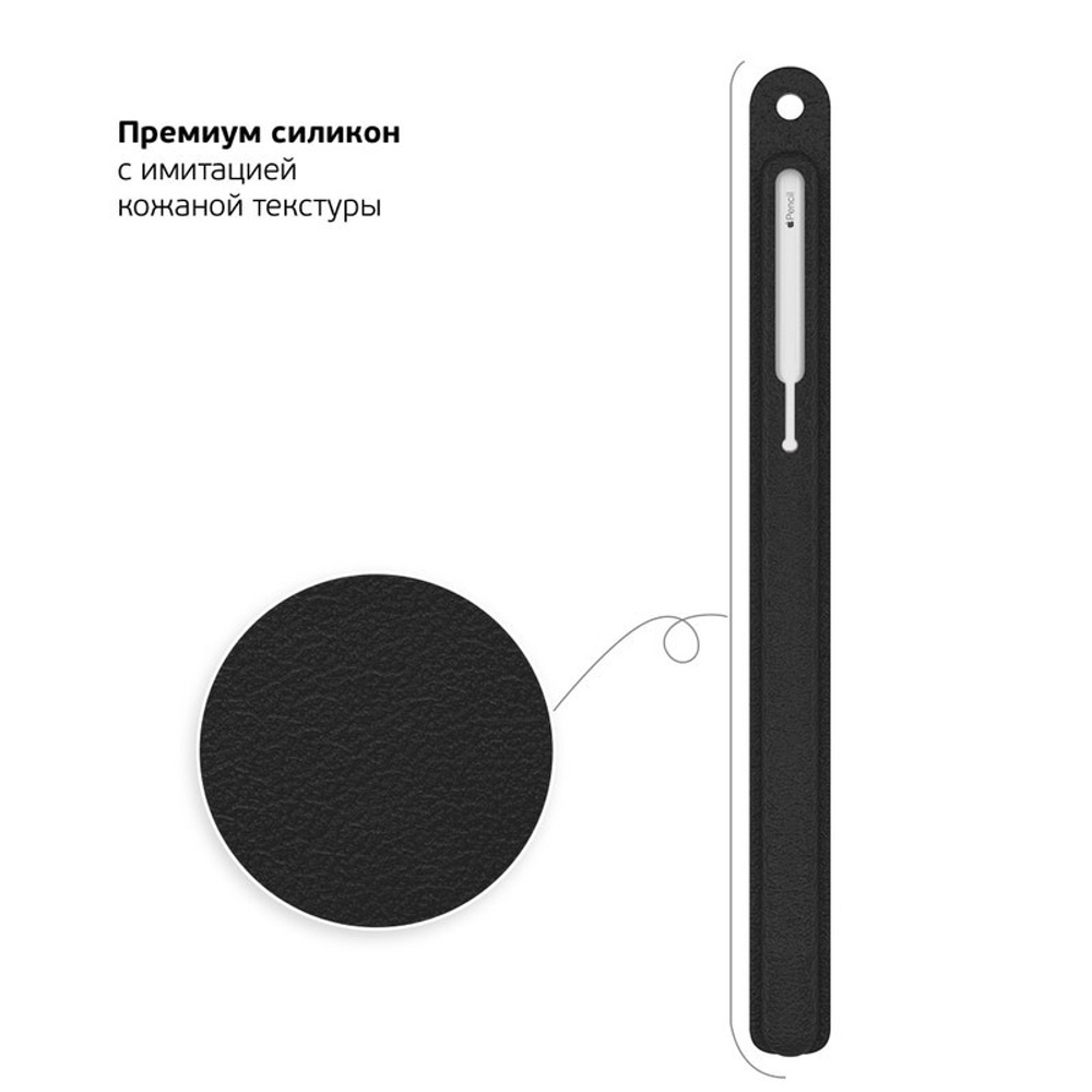 Чехол силиконовый Deppa D-47044 для стилуса Apple Pencil 2 черный