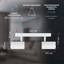 Светильник настенно-потолочный спот ЭРА OL35-2 WH MR16 GU10 IP20 белый хром