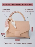 Marsella / Сумка через плечо маленькая кросс-боди.