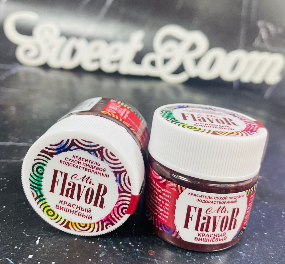 Краситель Mr.Flavor Сухой Водорастворимый Красный вишневый 5гр