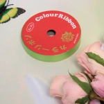 Лента «Блеск»1,6 см, 10 м, Зеленый (пвх)