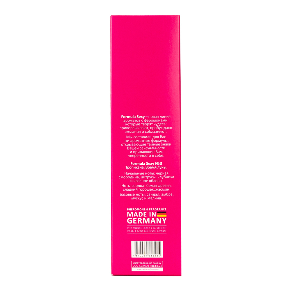 Вода туалетная с феромонами Formula Sexy №3 (Формула Секси №3) - 50ml for women