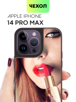 Чехол BROSCORP для Apple iPhone 14 Pro Max оптом (арт. IP14PROMAX-MIRROR)