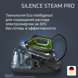 Парогенератор Rowenta Silence Steam Pro DG9248F0