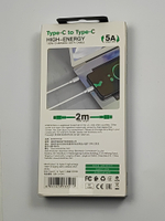 Кабель BOROFONE X44 Type-C/Type-C