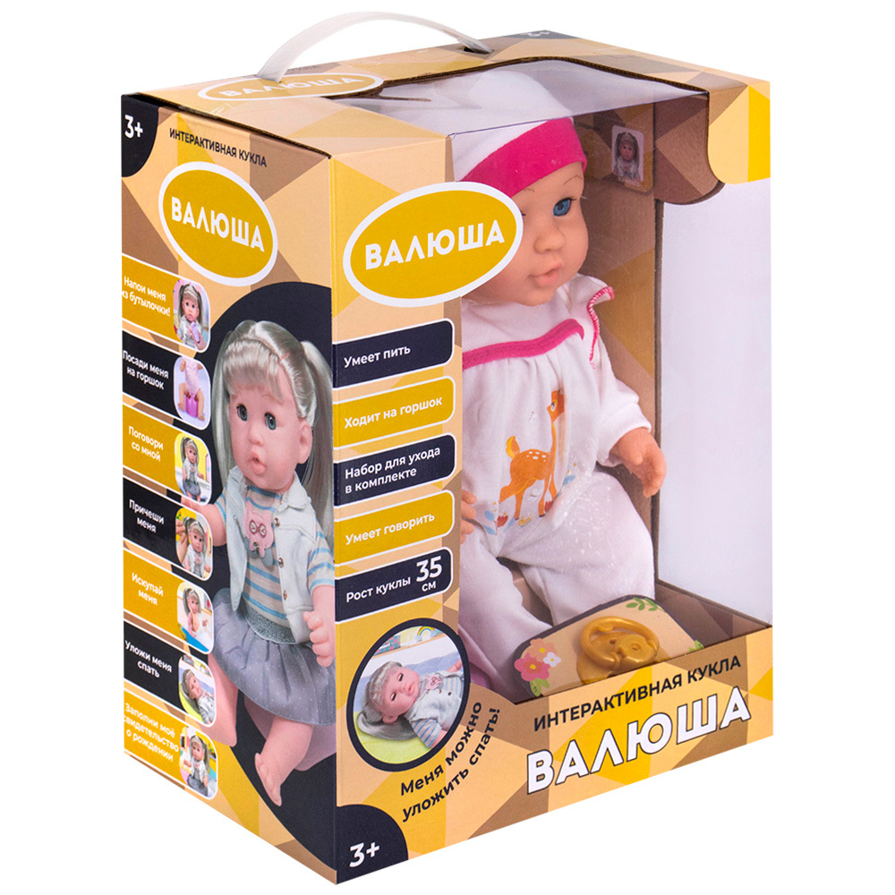 Пупс 324003-8 Валюша 35 см с аксесс. в кор.