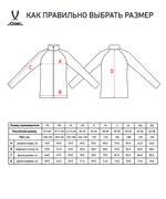 Олимпийка CAMP Training Jacket FZ, красный, детский