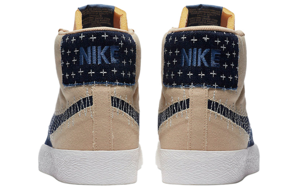 Кроссовки Nike Blazer Sb Sashiko