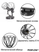 PKBFLOW бра настенные светильники 2 плафона, Светильник настенный, ретро лампа для освещения спальни, E14, 40Вт