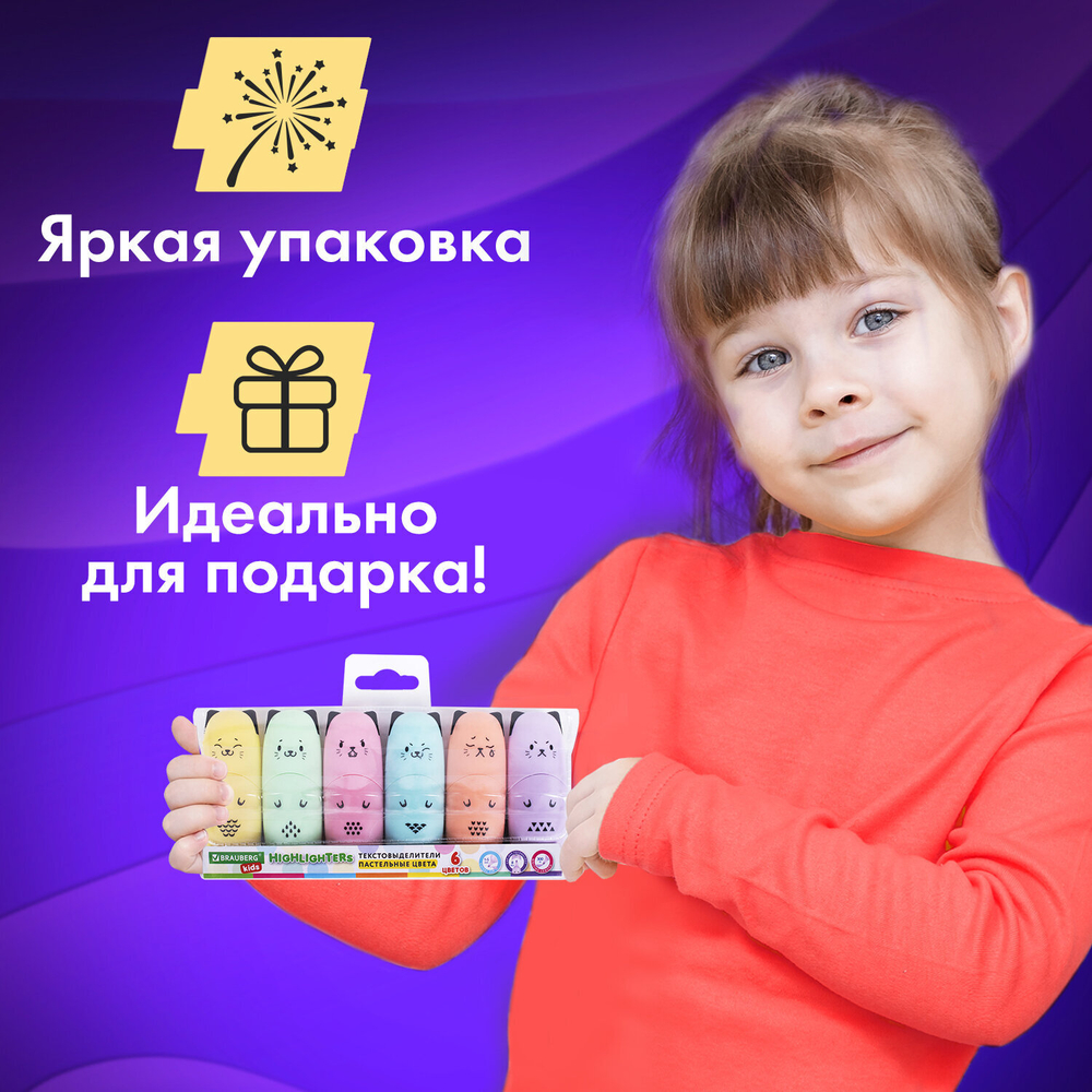 Набор текстовыделителей мини 6 ЦВЕТОВ BRAUBERG KIDS "CUTE CATS PASTEL", линия 1-5 мм, 152436