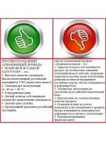 Алюминиевая полоса-порог с черной резиновой вставкой,1м, 5шт