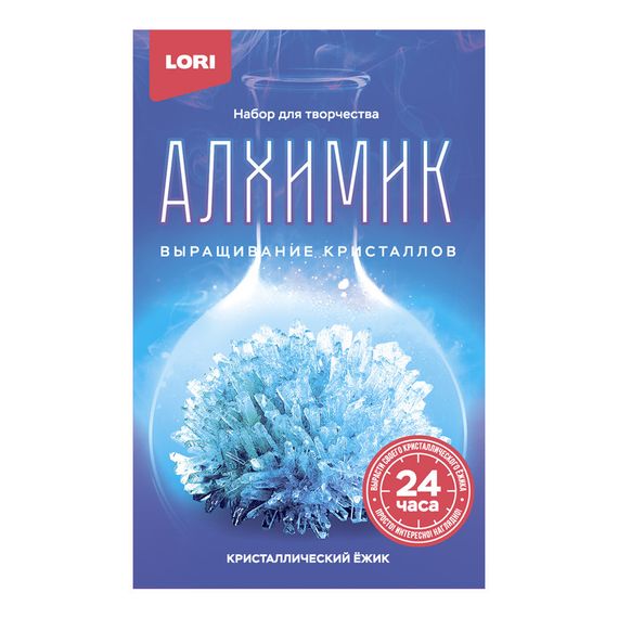 Кристаллический ёжик &quot;Голубой кристалл&quot;