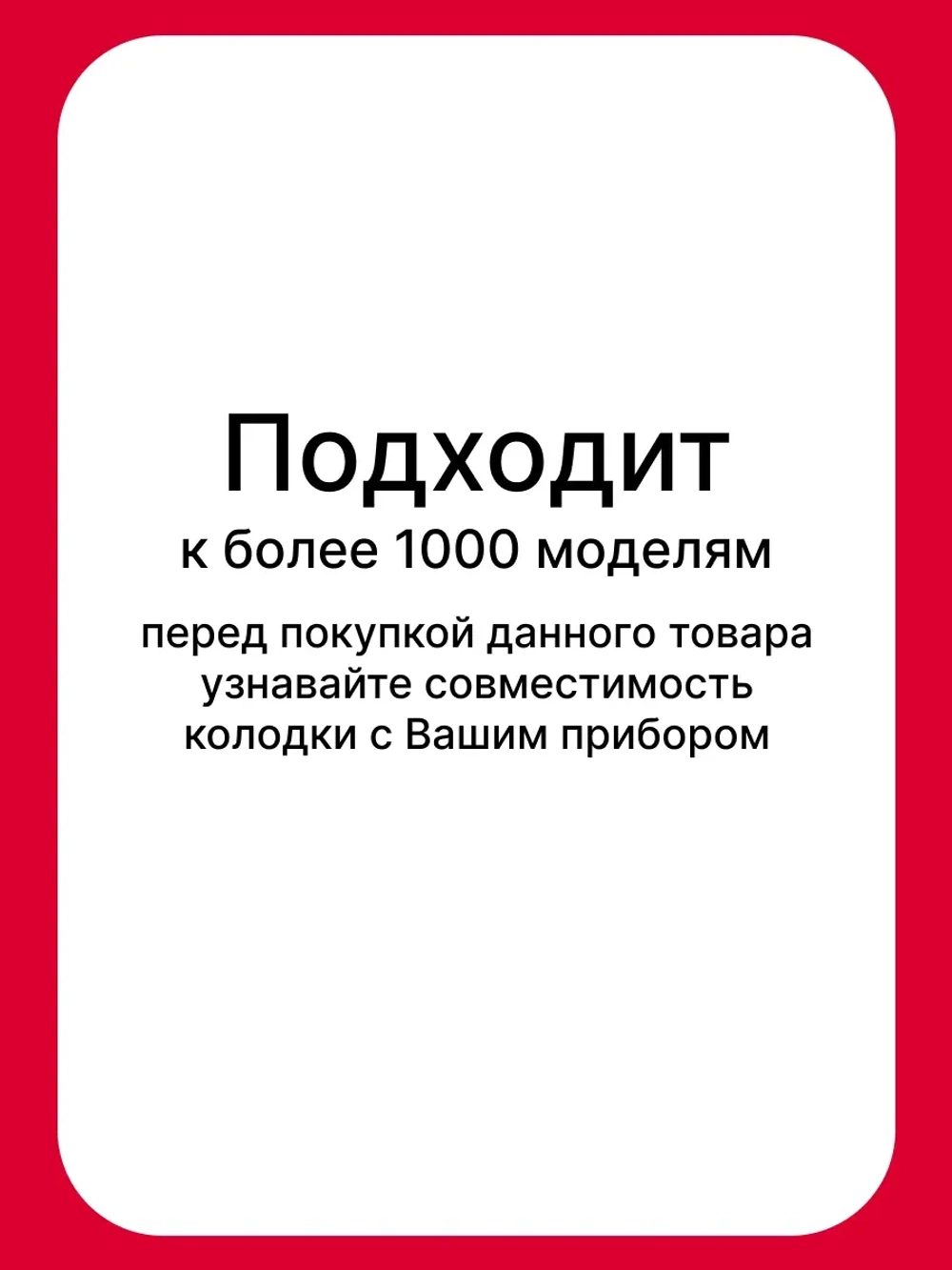 Клеммная коробка 8514654 Hansa