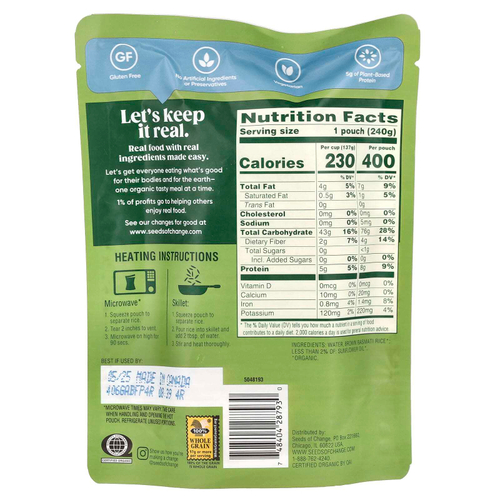 Seeds of Change, Органический коричневый рис басмати, 240 г (8,5 унции)