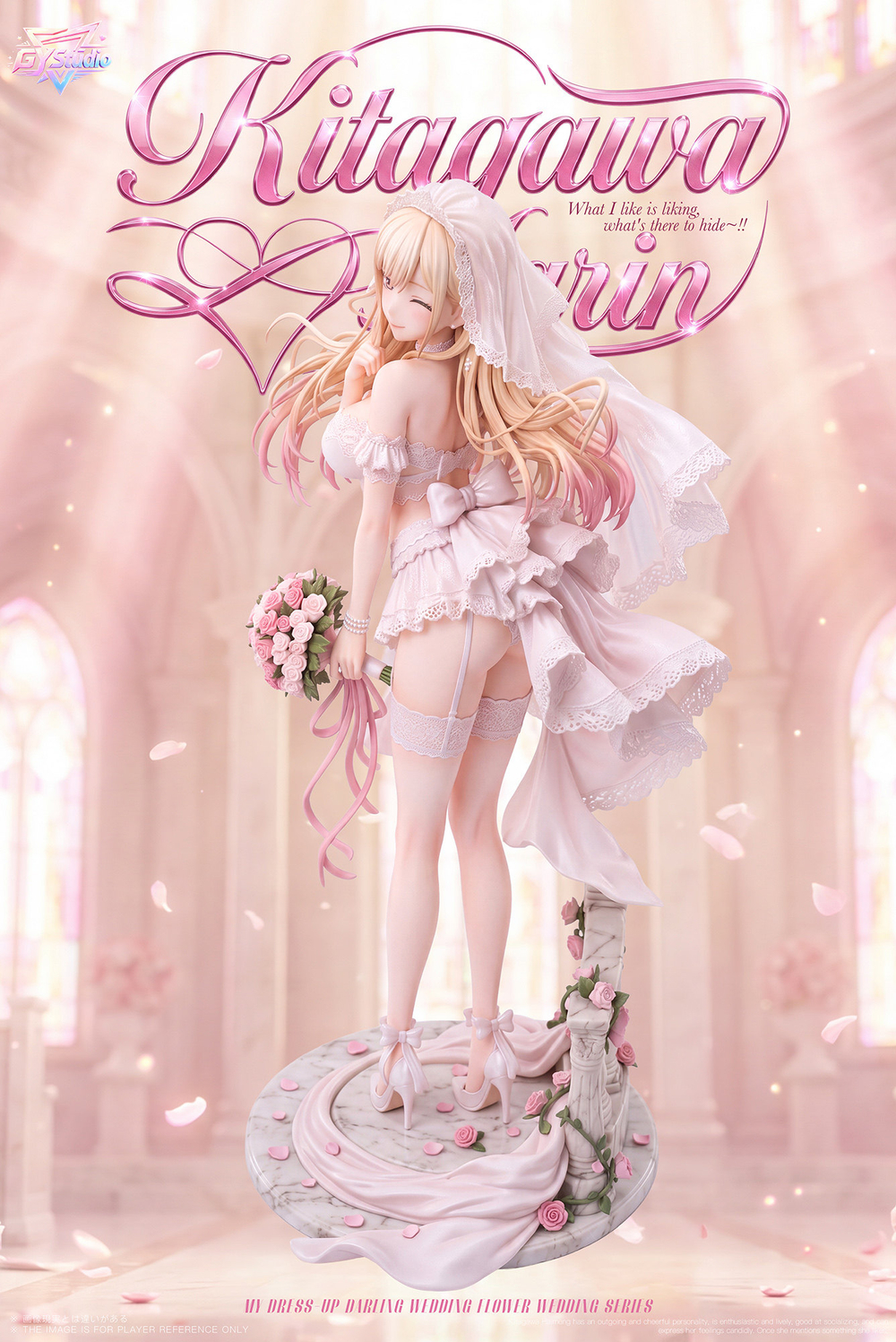 Китагава Марин / Kitagawa Marin