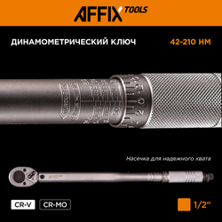 AFFIX (AF01146C) Набор инструментов универсальный, 146 предметов