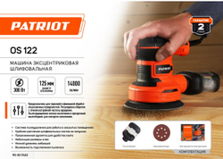 Эксцентриковая шлифмашина PATRIOT OS 122, с пылесборником, 300 Вт