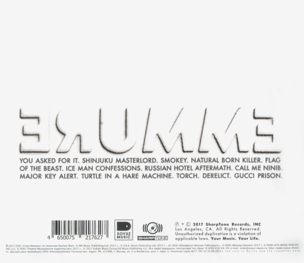 Emmure / Look At Yourself (RU)(CD)