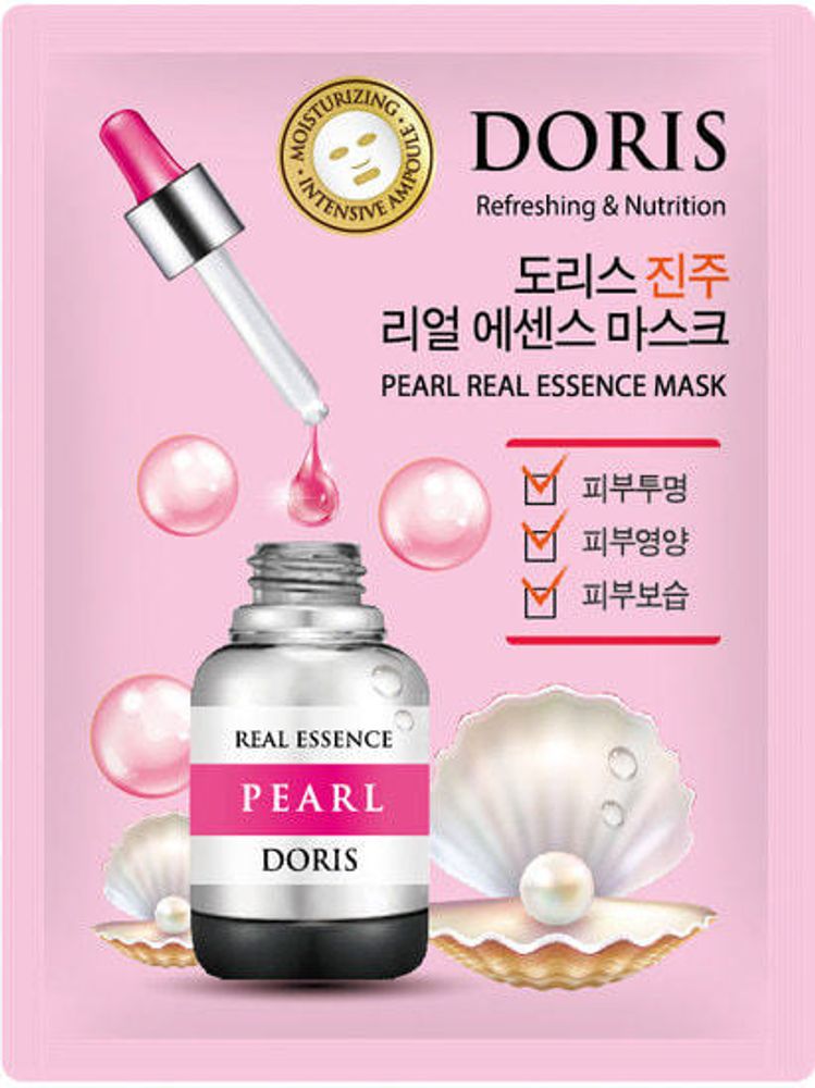 [DORIS]  Тканевая маска для лица ЖЕМЧУГ PEARL Real Essence Mask, 1 шт*25 мл