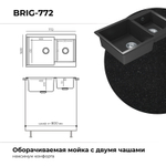 Мойка POLYGRAN BRIG-772 черный №16