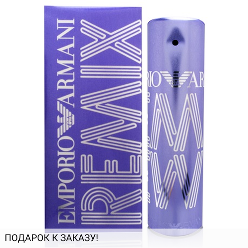 Giorgio Armani Emporio Remix for Her