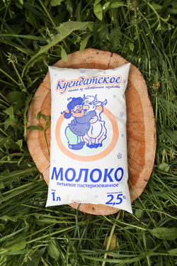 Молоко 3,4-4,5% жирности